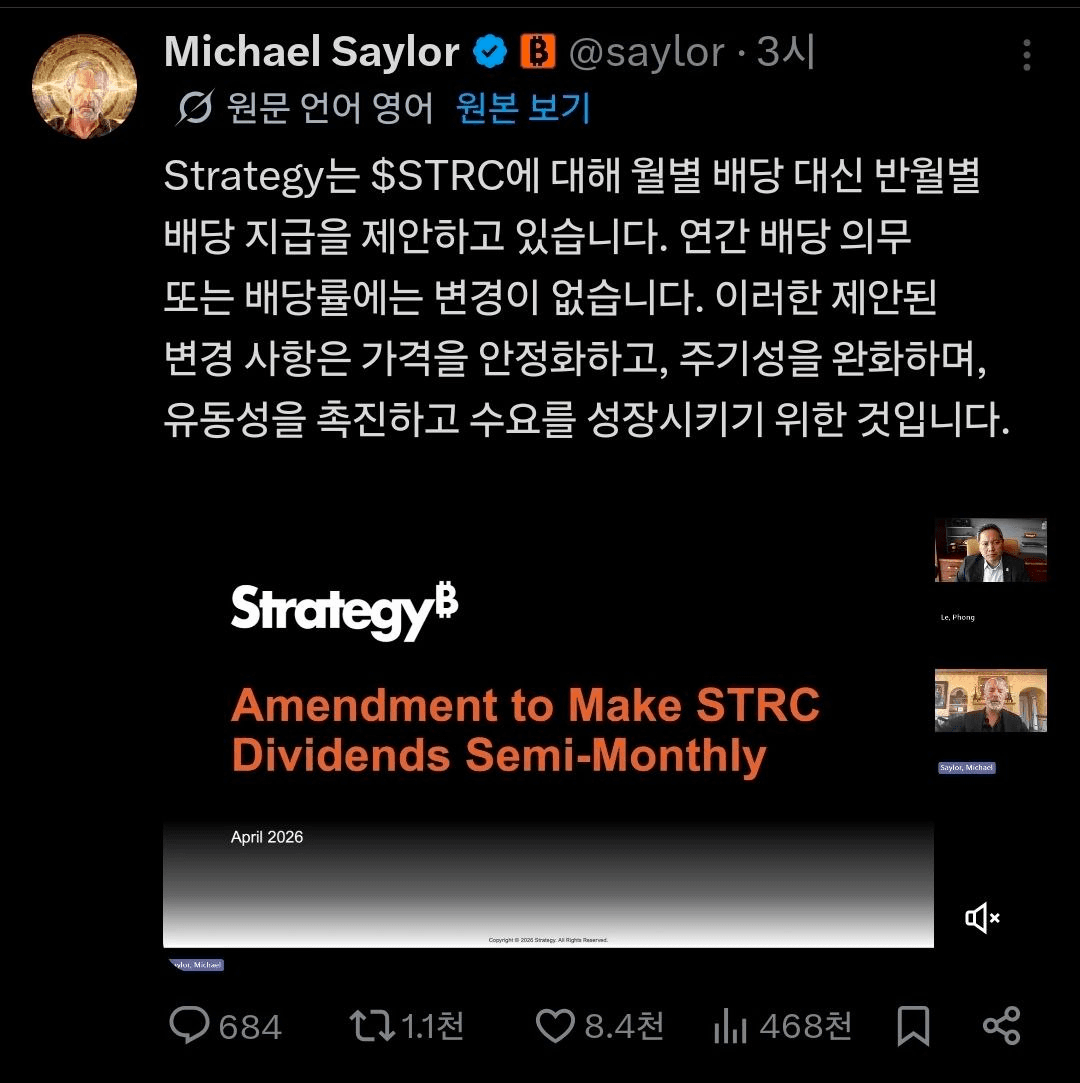 BChoSN/23436/6275803219782996144