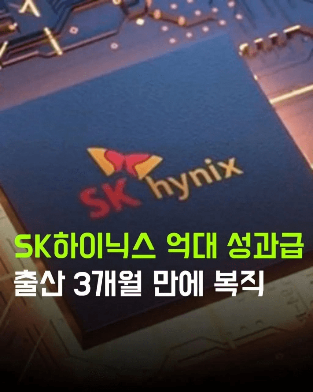 BChoSN/23438/6275803219782996163