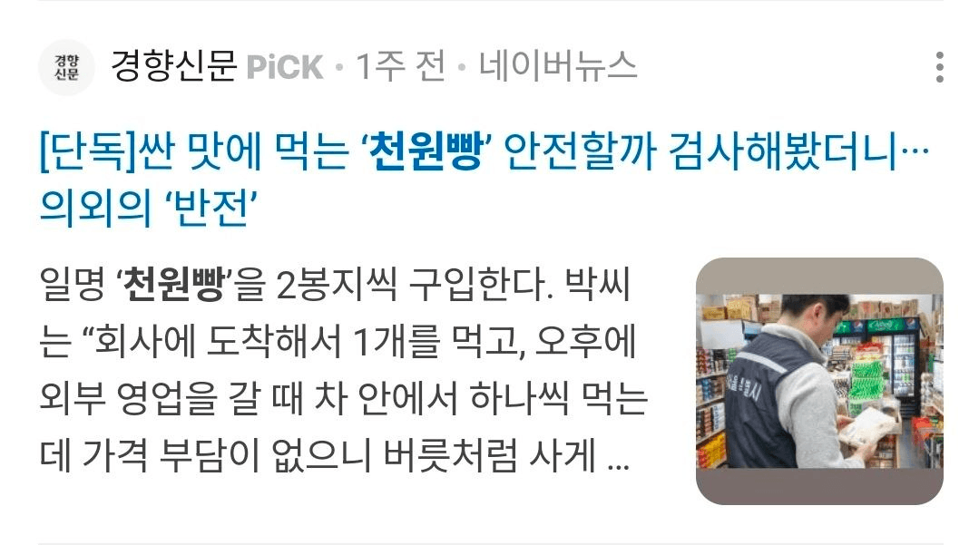 BChoSN/23468/6278394863178944615