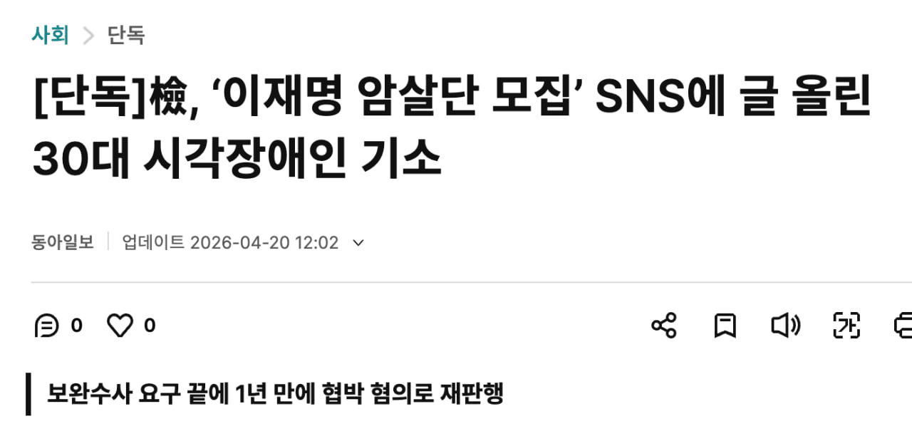 BChoSN/23493/6282964631072477272