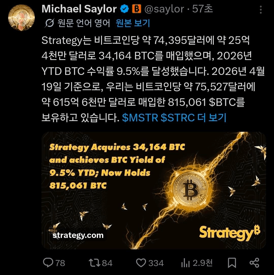 BChoSN/23518/6282964631072477482