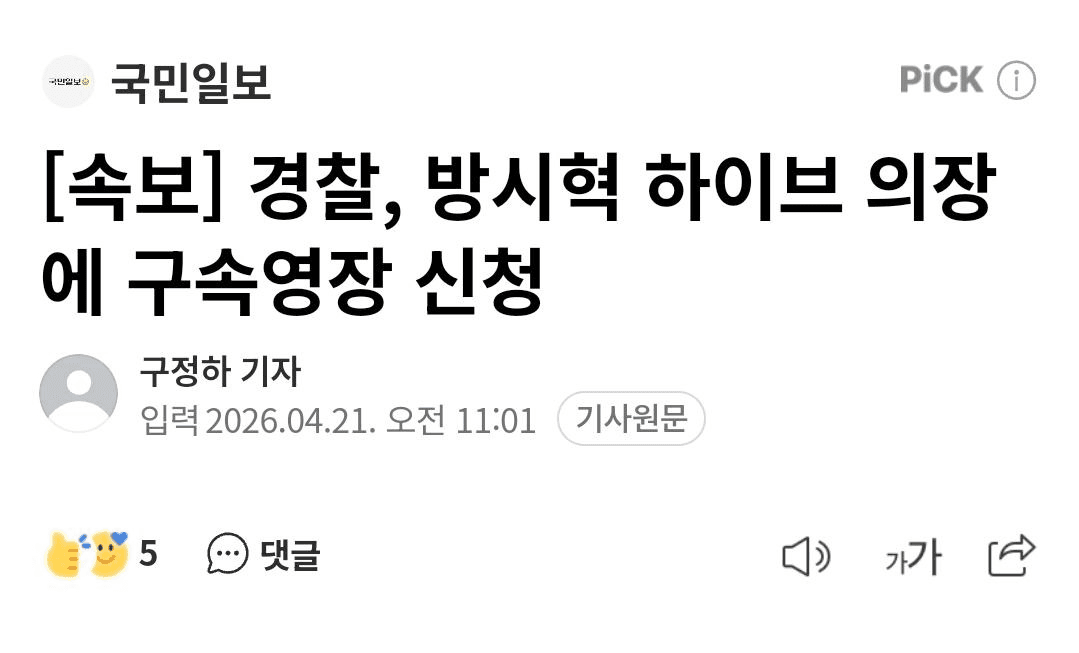 BChoSN/23543/6285216430886162853