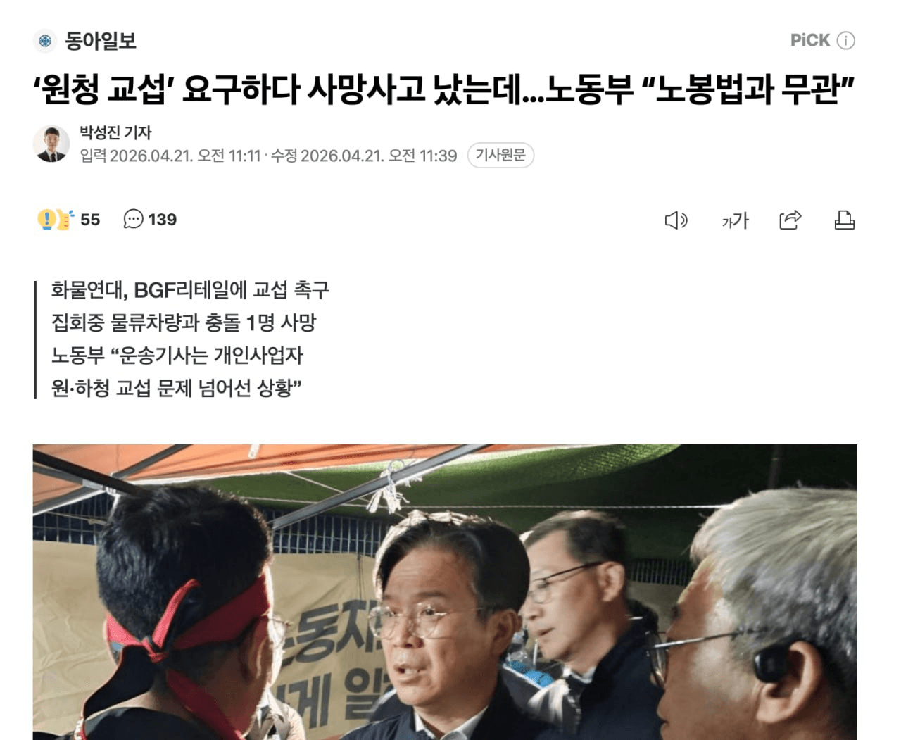 BChoSN/23546/6285216430886162908