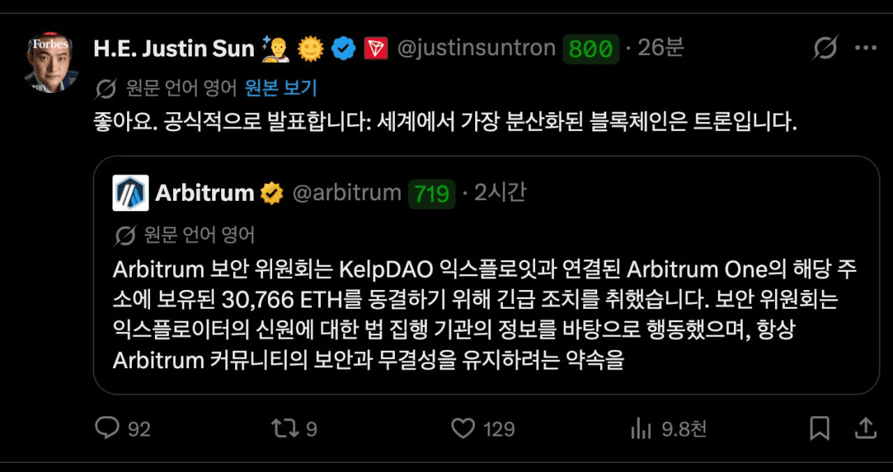 BChoSN/23568/6285216430886162981