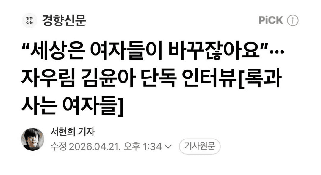 BChoSN/23570/6285216430886162995