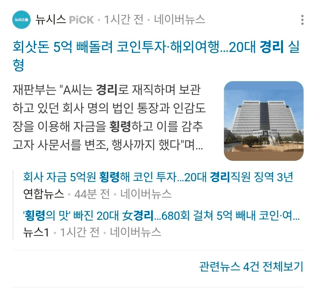 BChoSN/23575/6285216430886163064