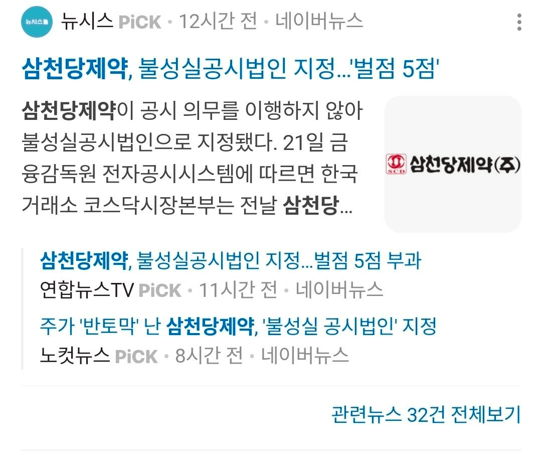 BChoSN/23578/6285216430886163134