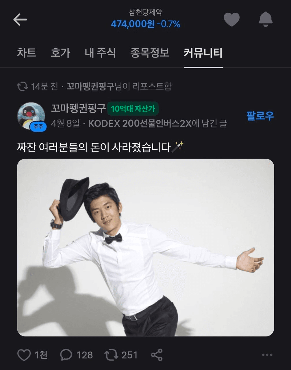 BChoSN/23580/6285216430886163138