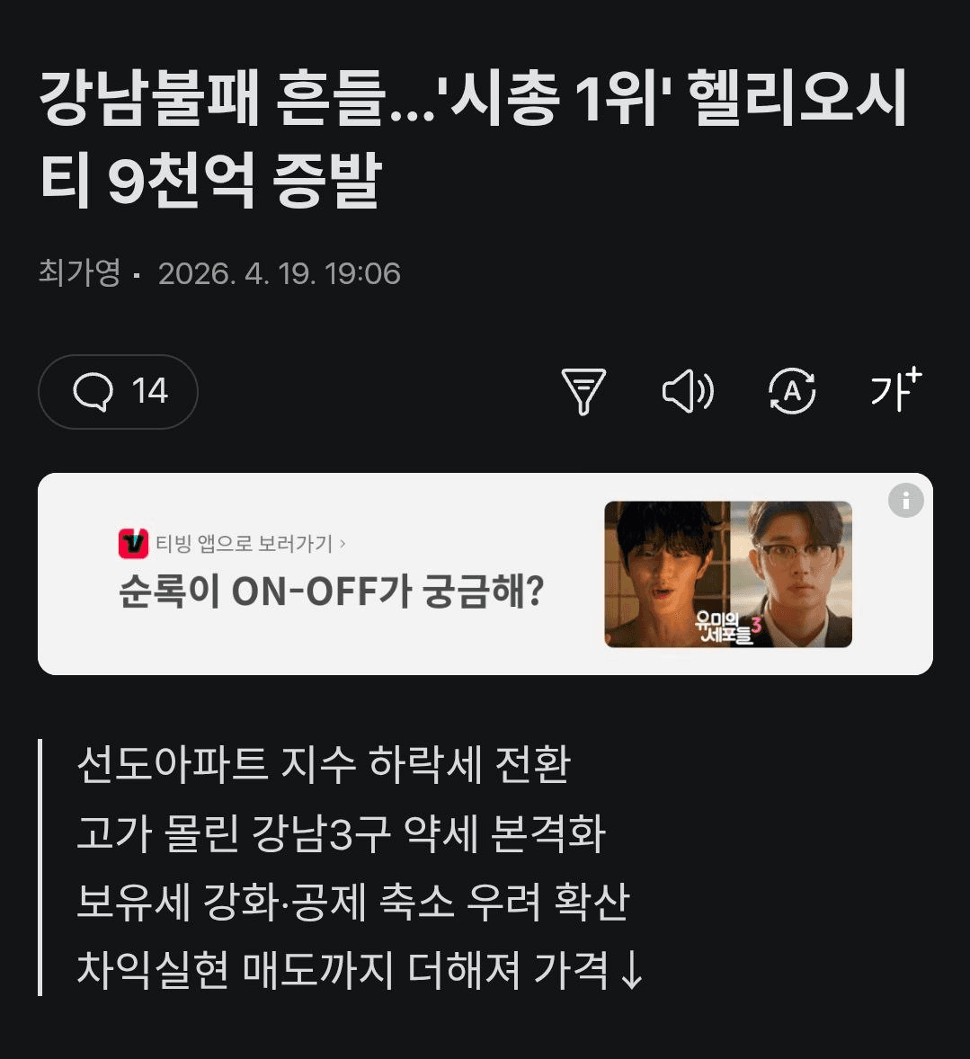 BChoSN/23593/6285216430886163192