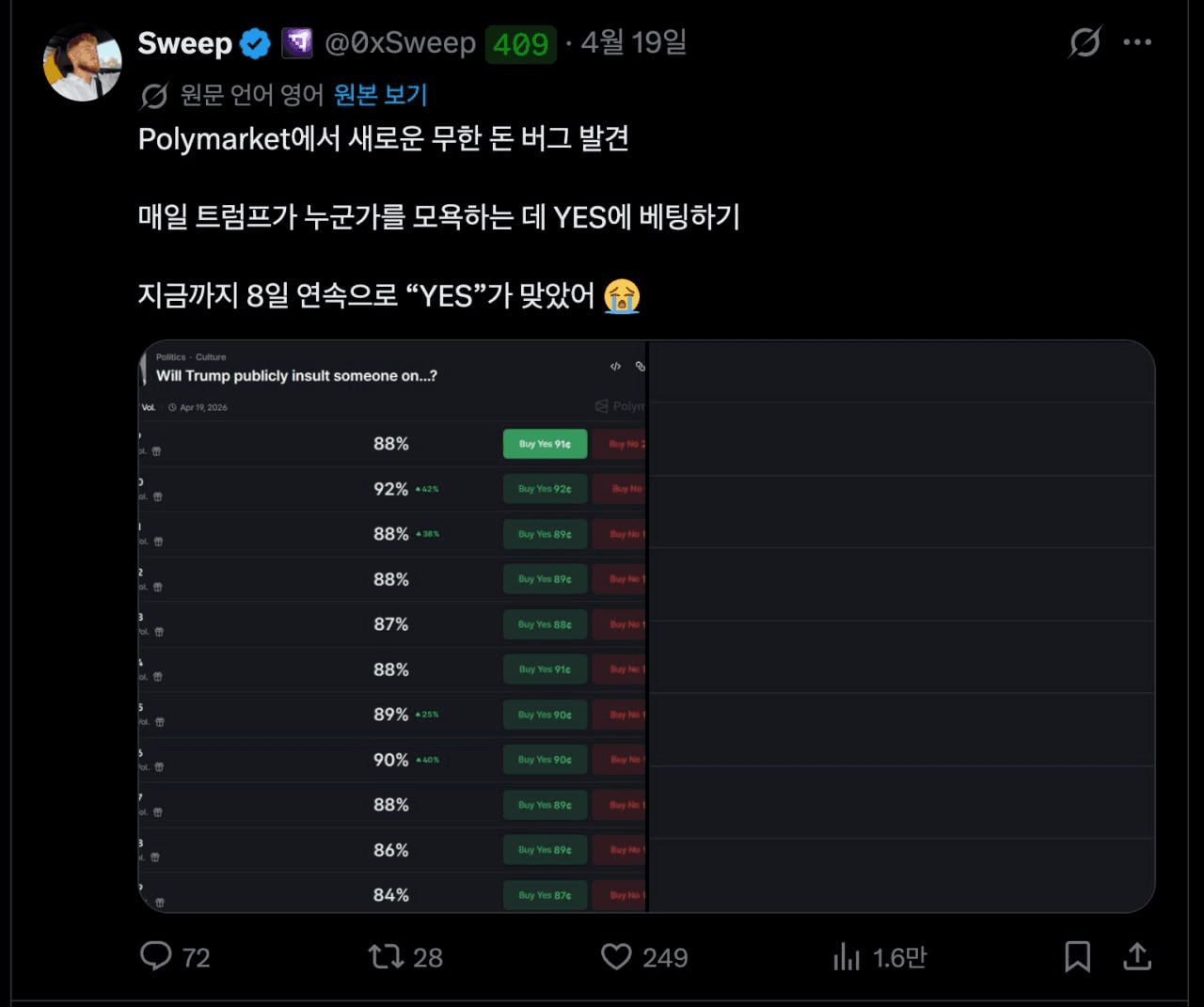 BChoSN/23596/6285216430886163262