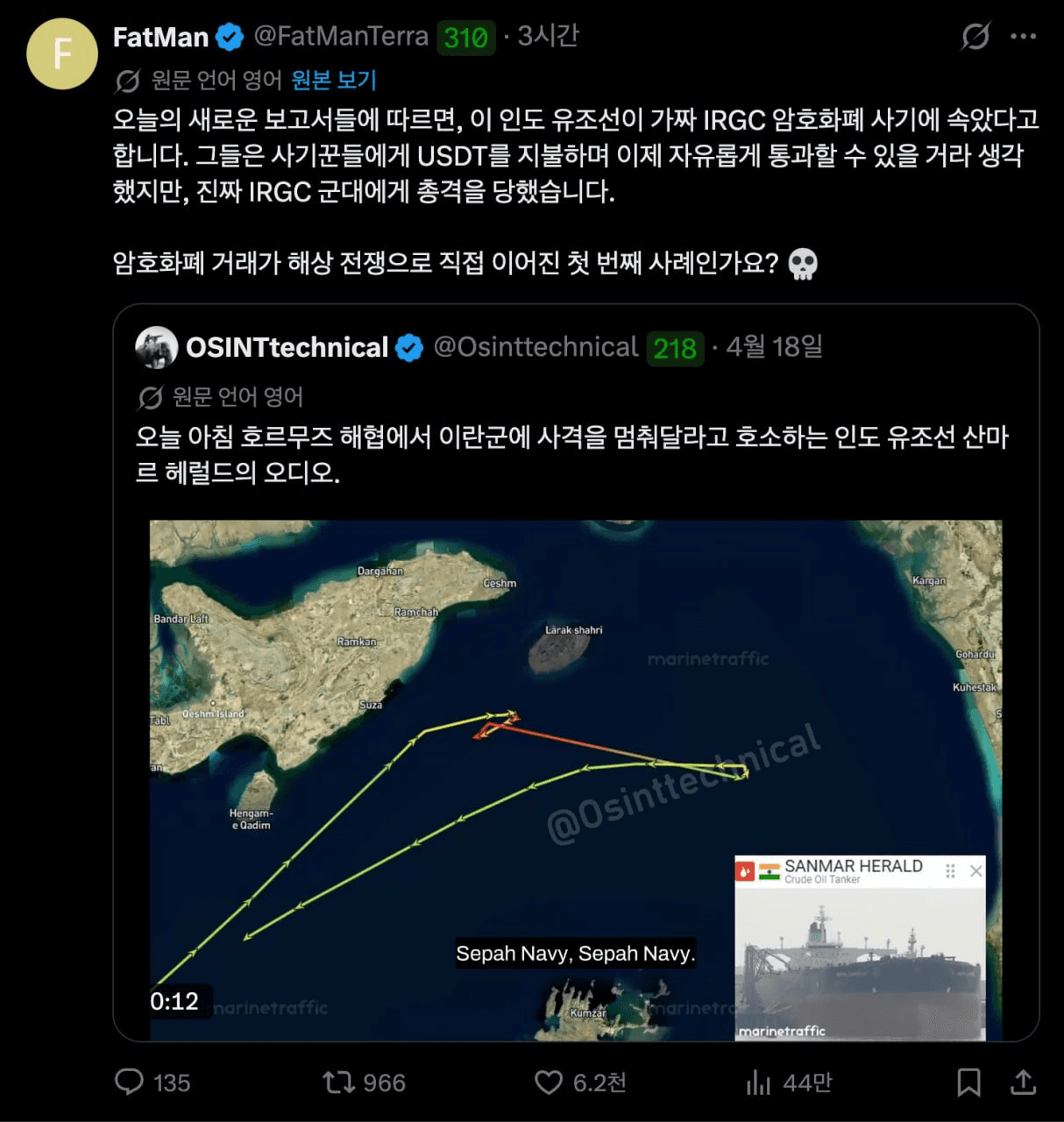 BChoSN/23600/6285216430886163278