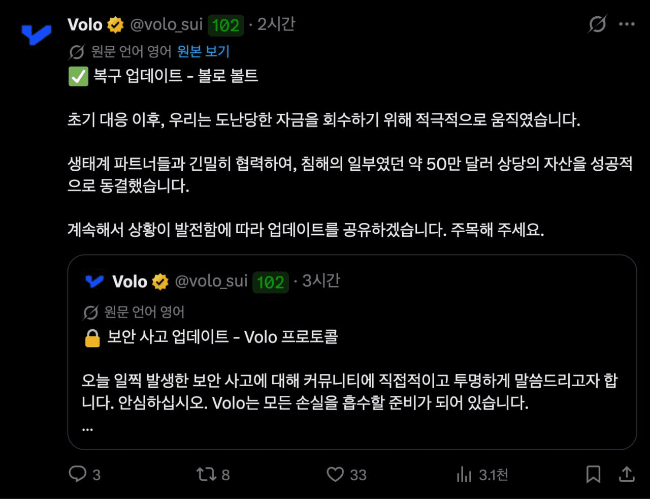 BChoSN/23610/6287371048474841118