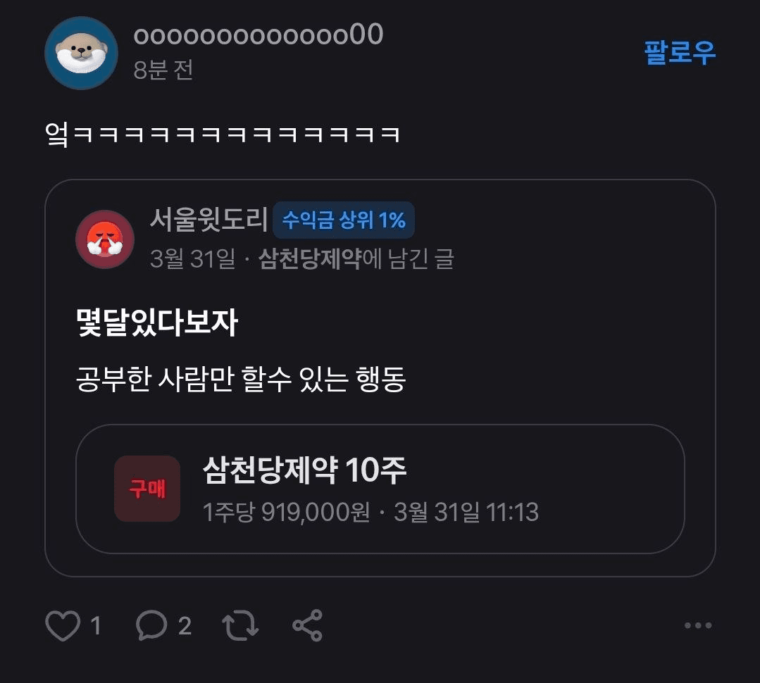 BChoSN/23619/6287371048474841237