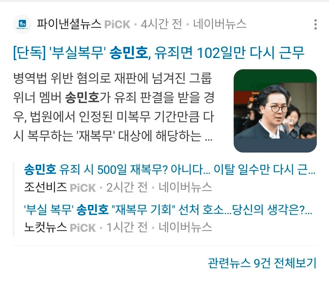 BChoSN/23621/6287371048474841243