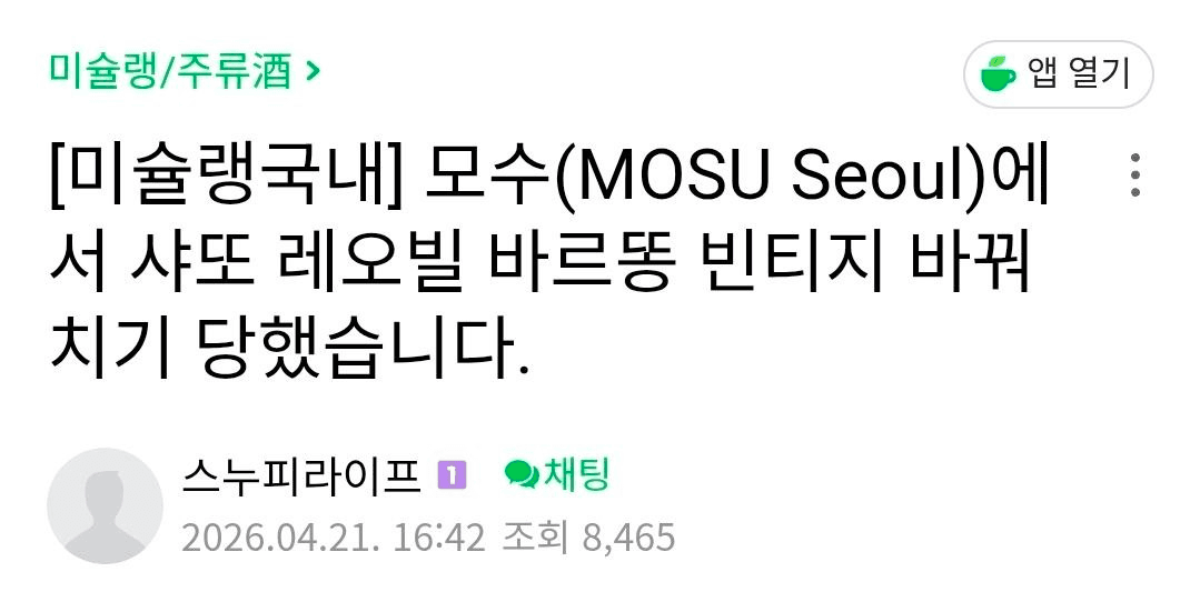 BChoSN/23625/6287371048474841417