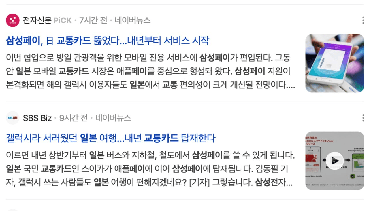 BChoSN/23635/6289622848288526001