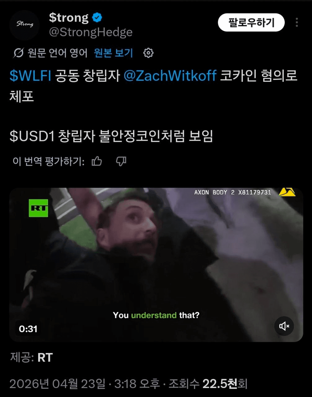 BChoSN/23670/6289292049907388435