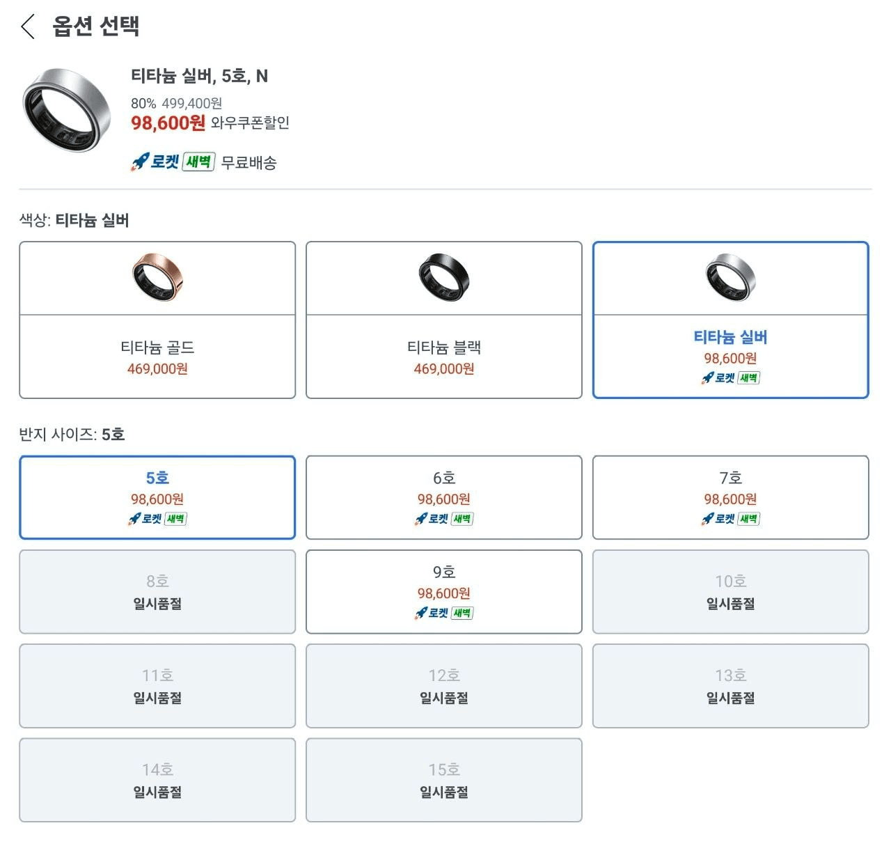 BChoSN/23679/6289292049907388518