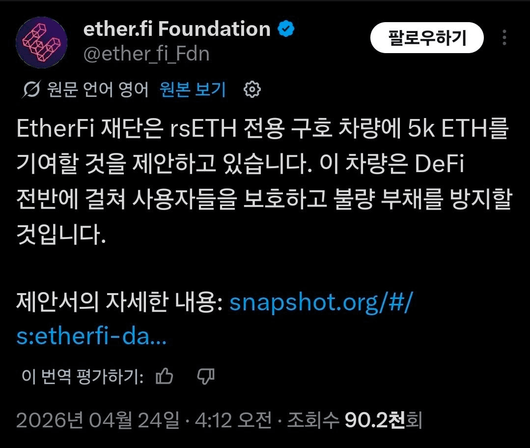 BChoSN/23697/6291543849721073683