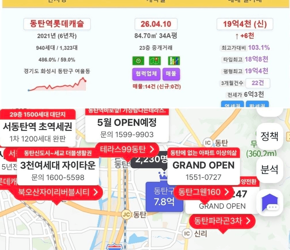 BChoSN/23699/6291543849721073686