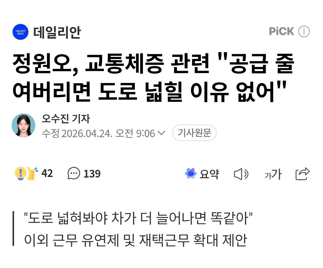 BChoSN/23704/6291543849721073696