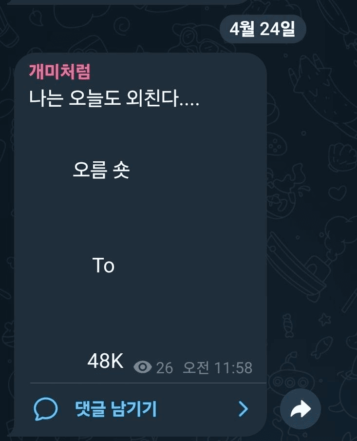 BChoSN/23712/6291543849721073754