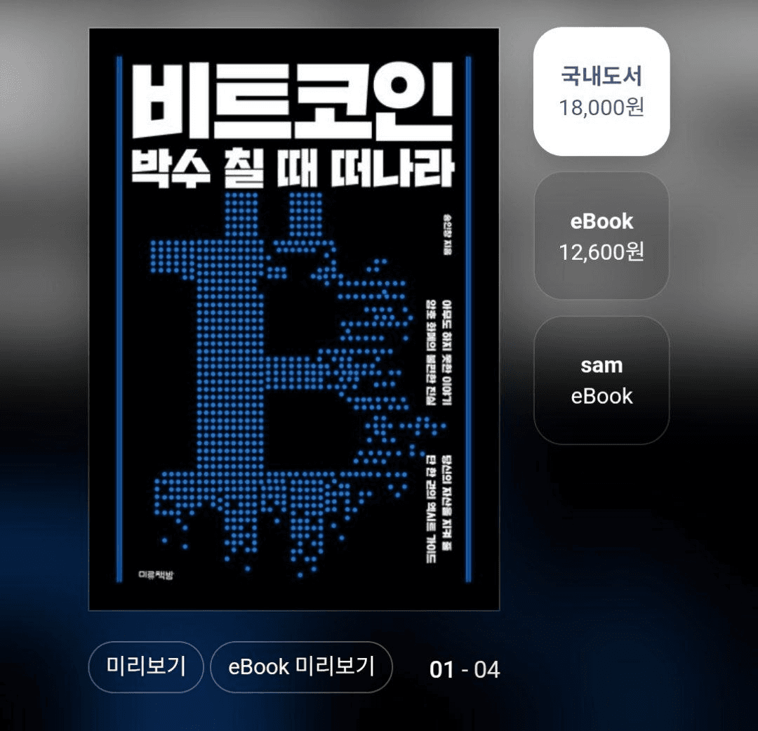 BChoSN/23759/6298705063442060072