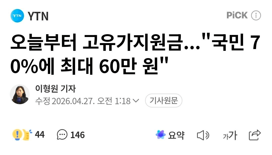 BChoSN/23771/6300574615461367935