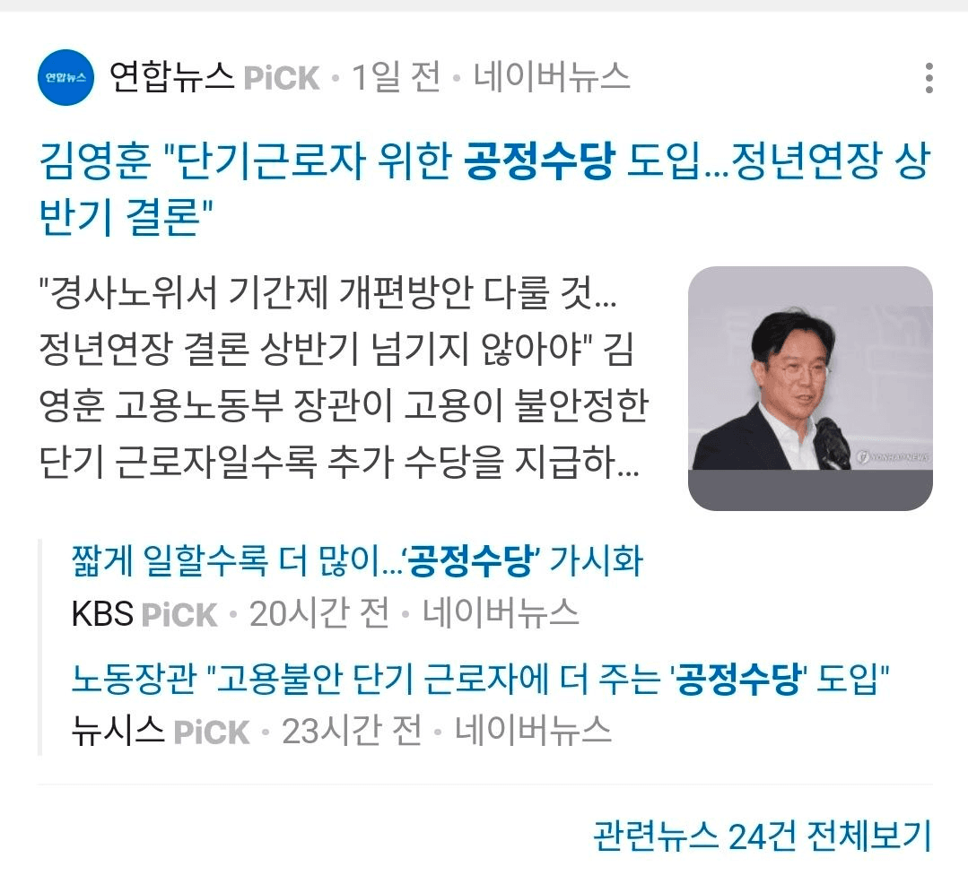 BChoSN/23773/6302826415275053553