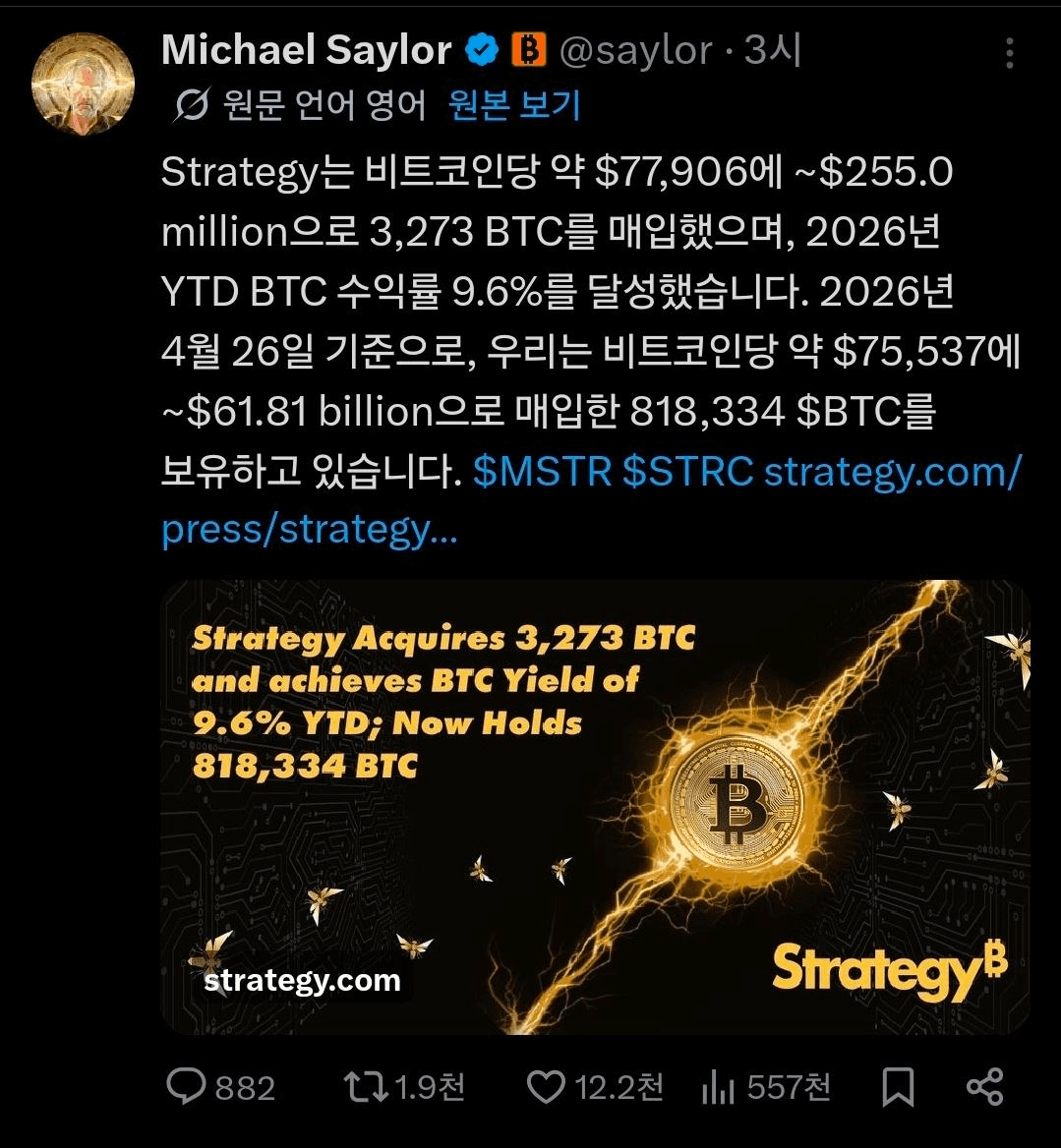 BChoSN/23775/6302826415275053829