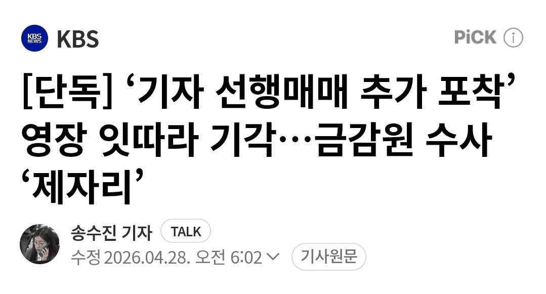 BChoSN/23778/6305544519688065134