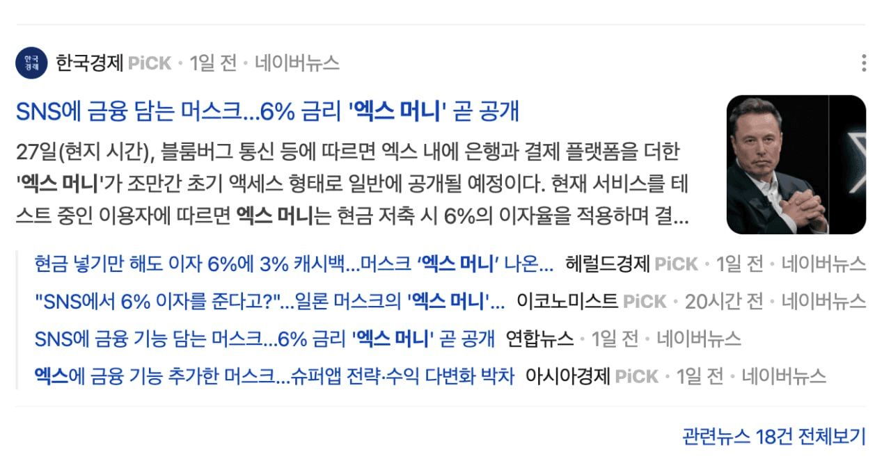 BChoSN/23819/6310048119315435532