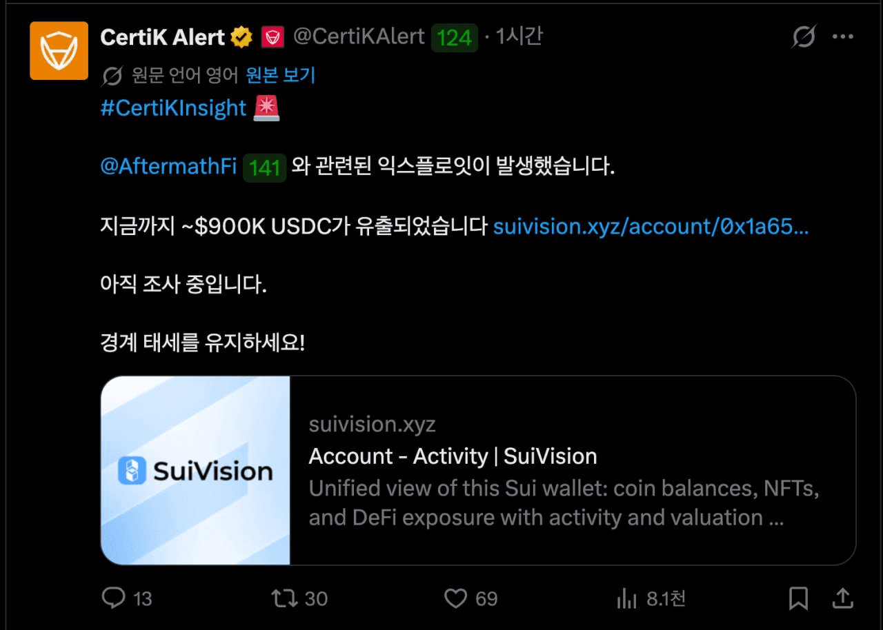 BChoSN/23836/6309814185331724634