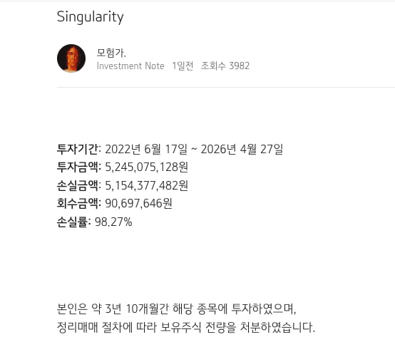 BChoSN/23842/6309814185331724666