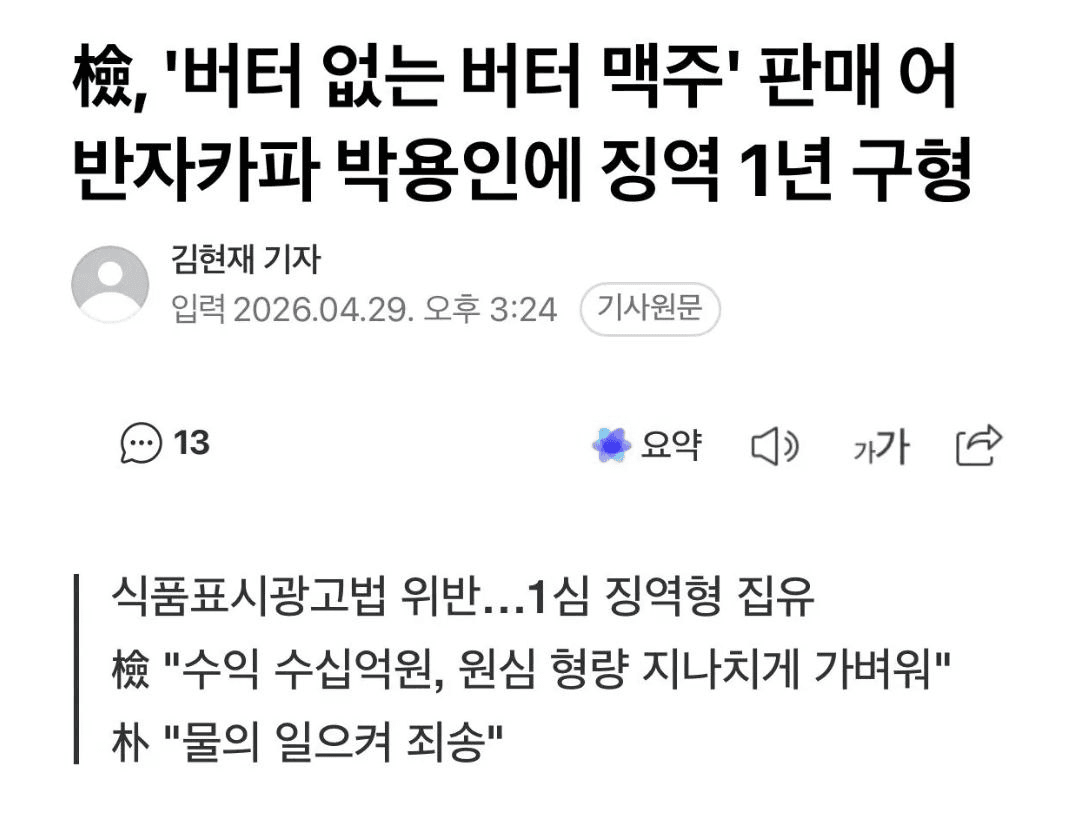 BChoSN/23845/6309814185331724828