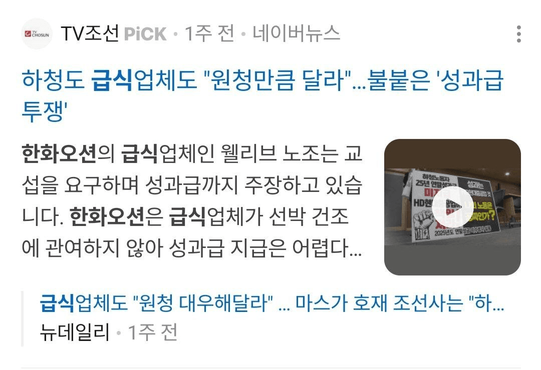 BChoSN/23859/6309814185331724982