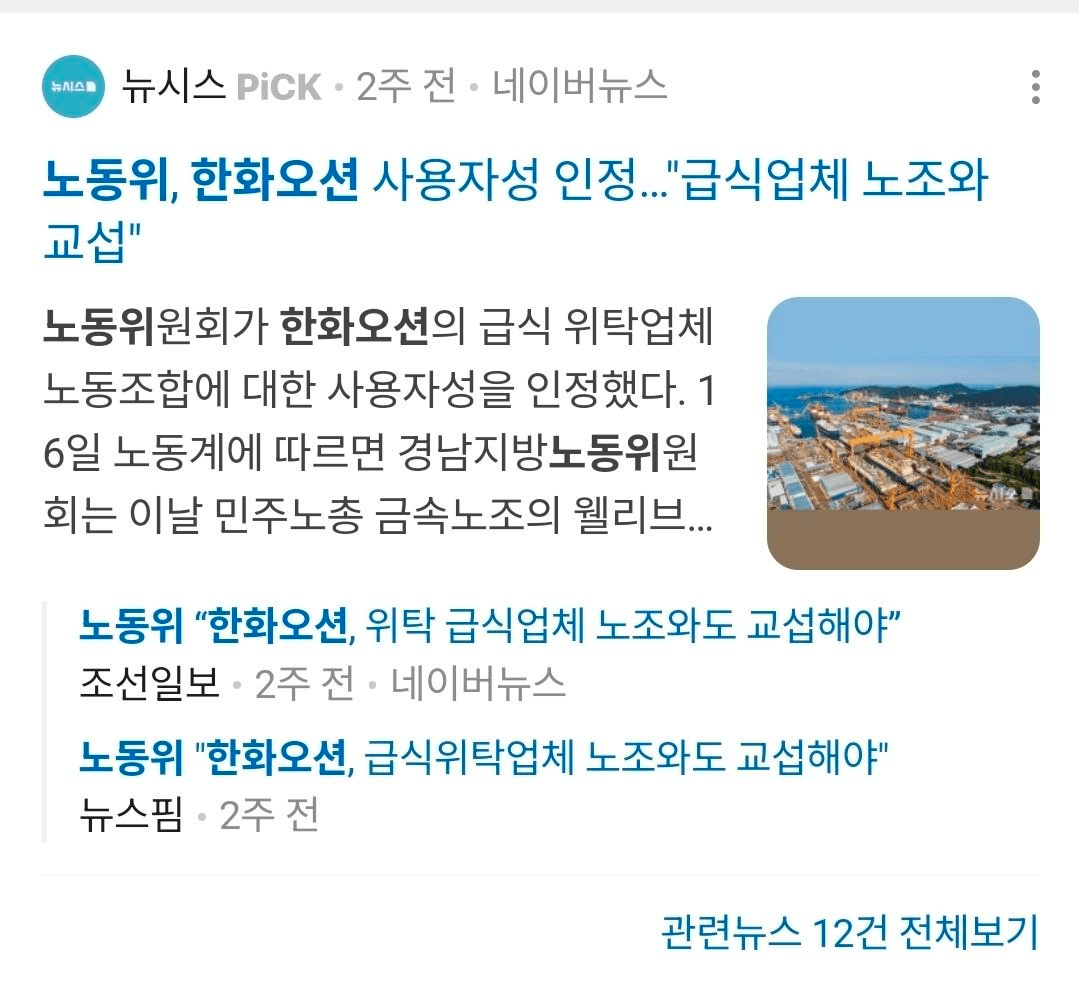 BChoSN/23861/6309814185331724985