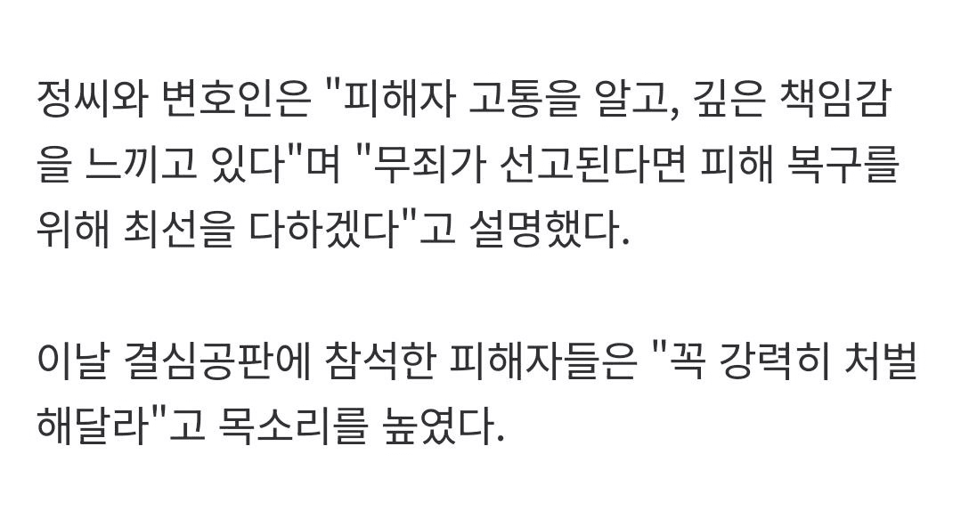 BChoSN/23874/6312065985145409614