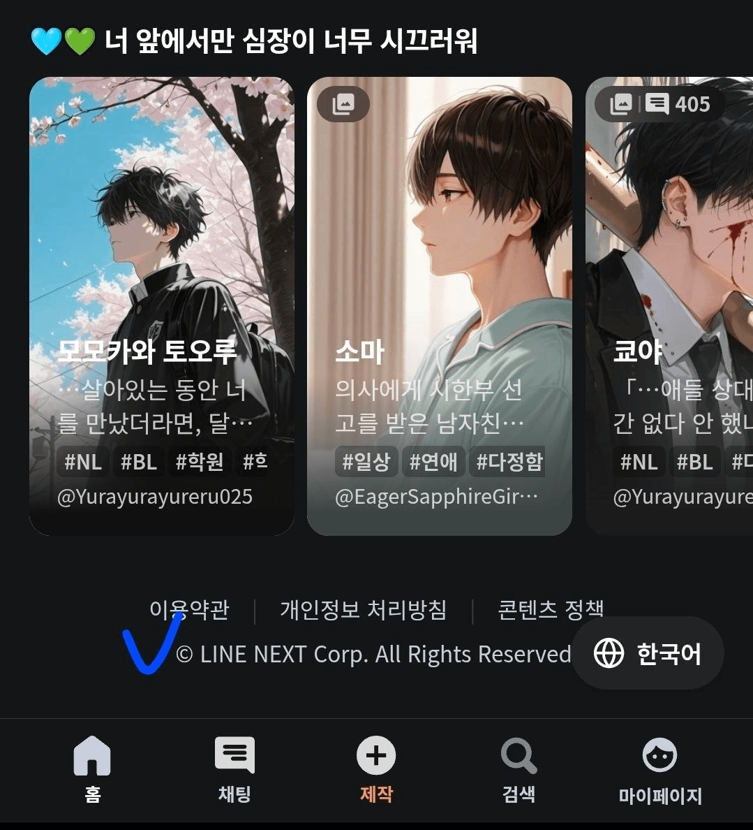 BChoSN/23886/6312065985145409752