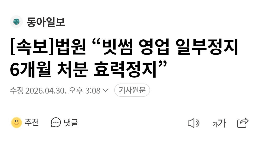 BChoSN/23888/6312065985145409778