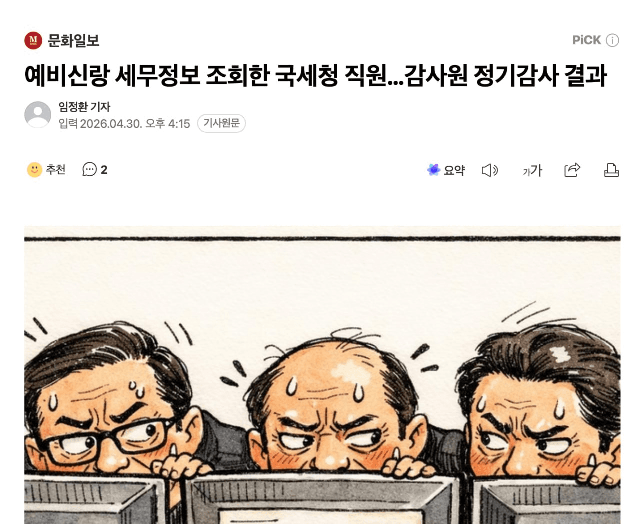 BChoSN/23898/6312065985145409871