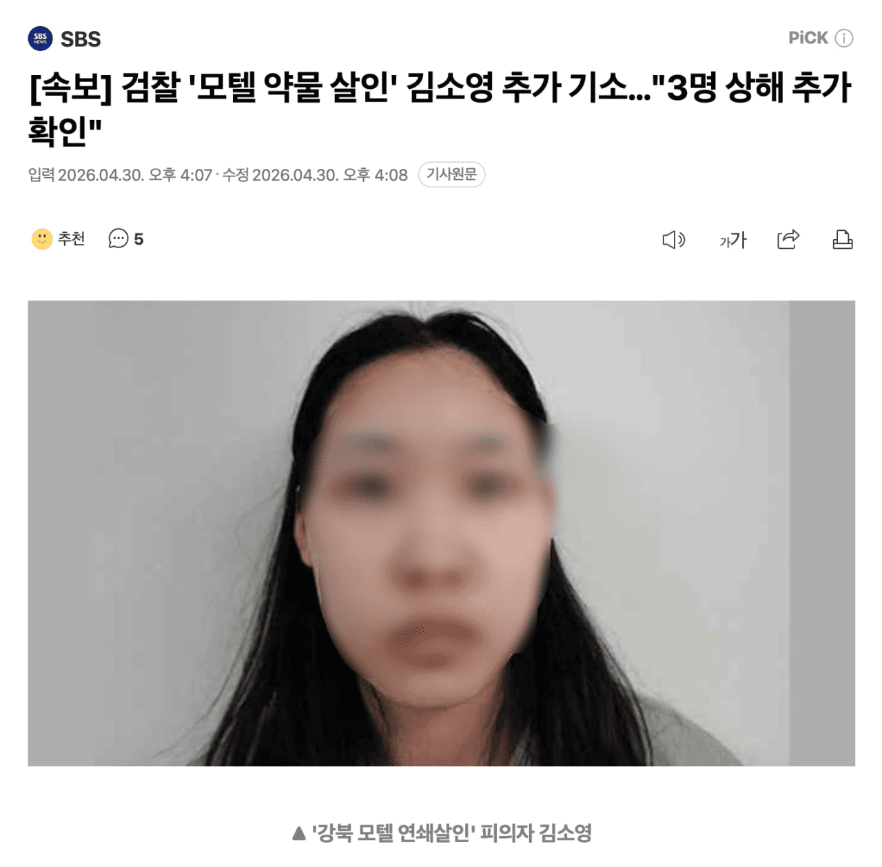 BChoSN/23899/6312065985145409879