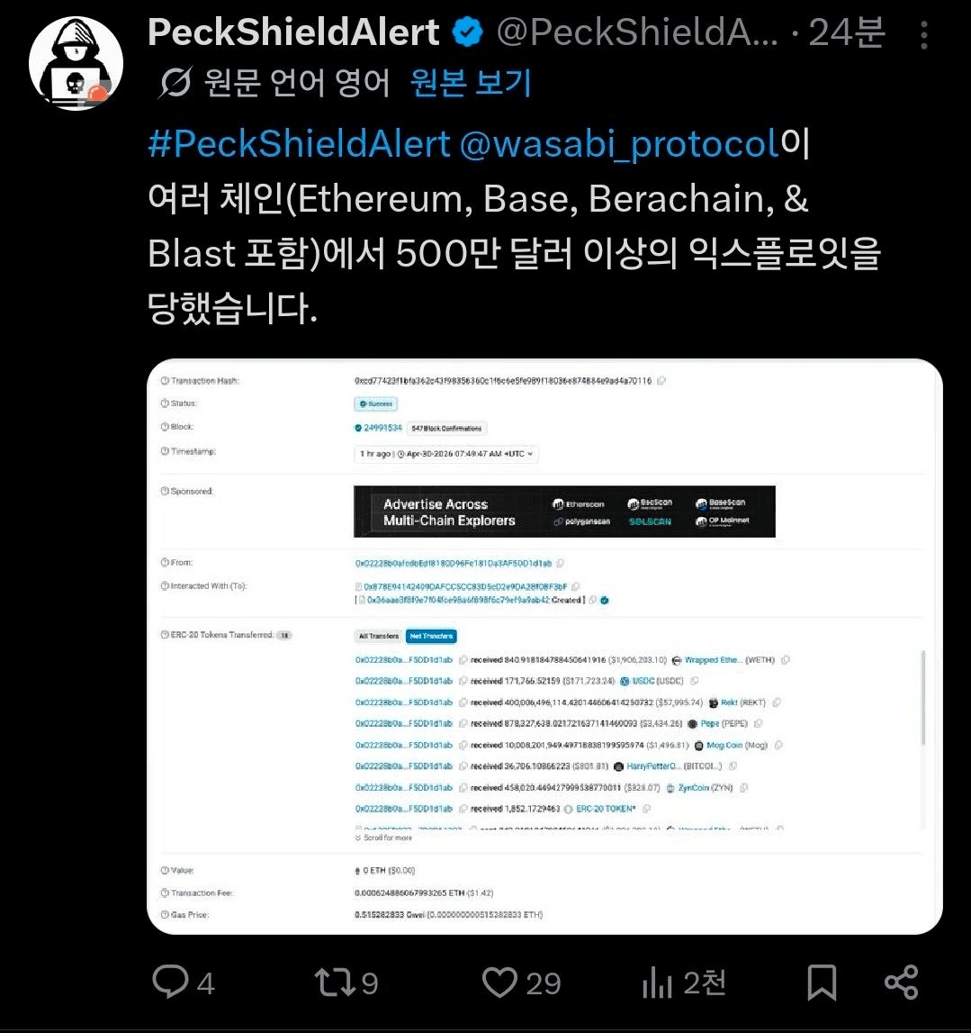 BChoSN/23921/6312065985145409988