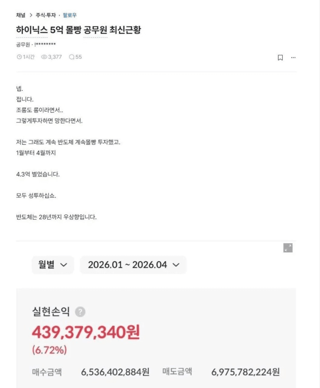 BChoSN/23922/6312065985145409993