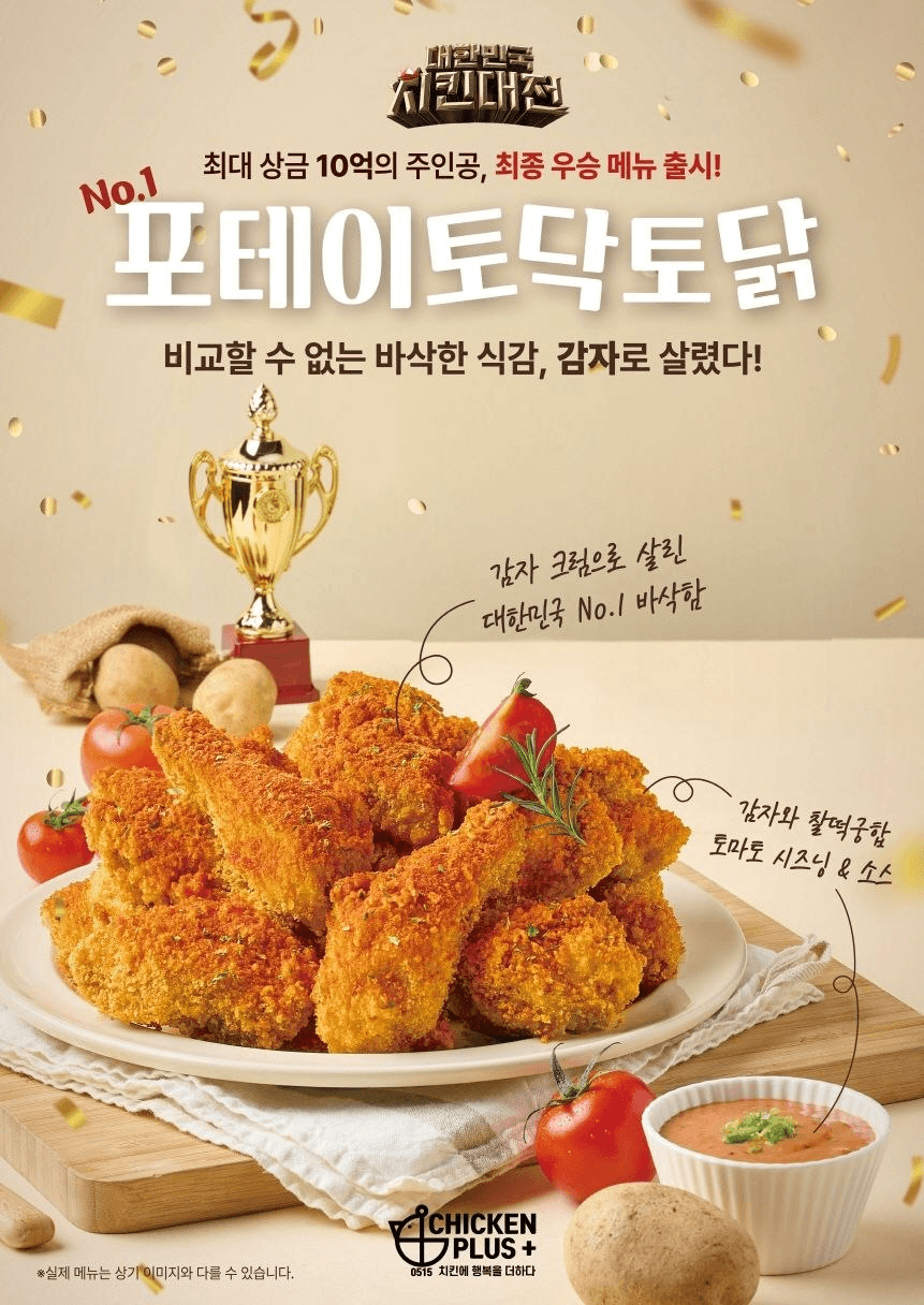 BChoSN/23930/6314441050520490192