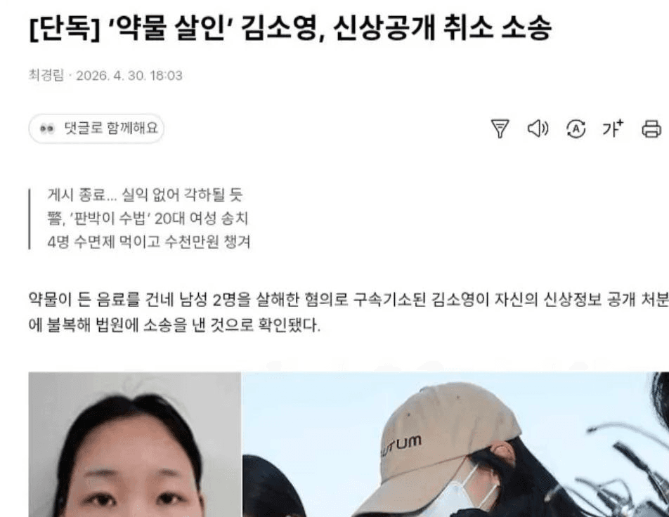 BChoSN/23946/6312065985145410157