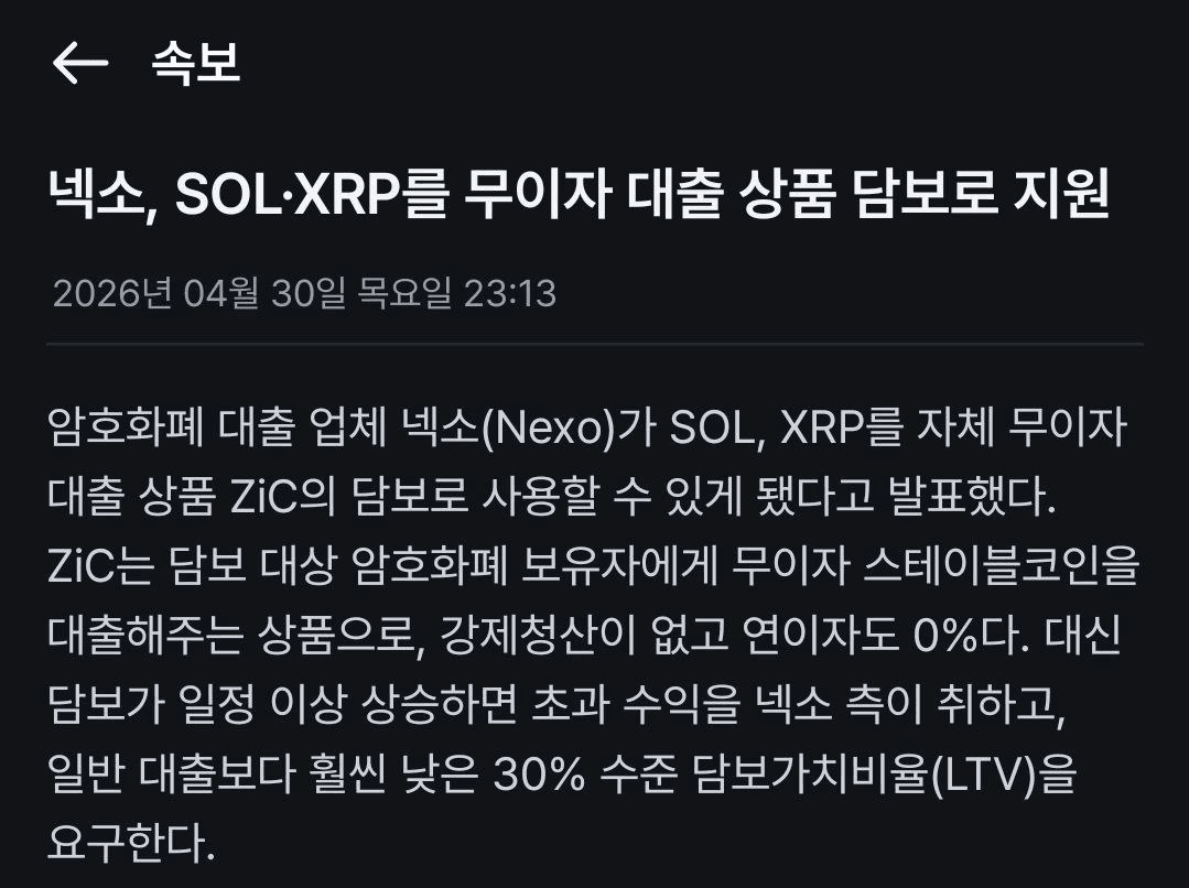 BChoSN/23948/6312065985145410219