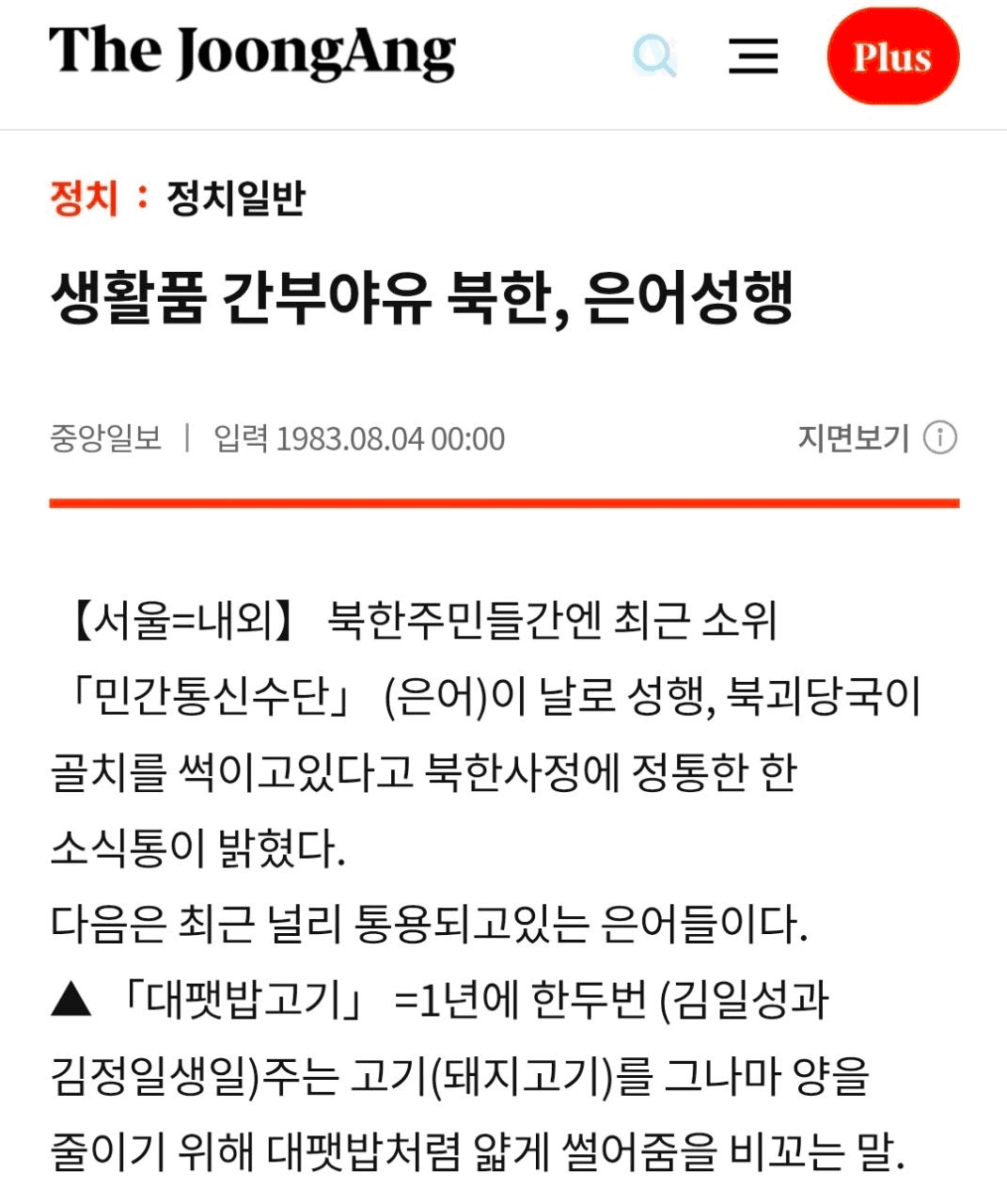 BChoSN/23962/6312065985145410311