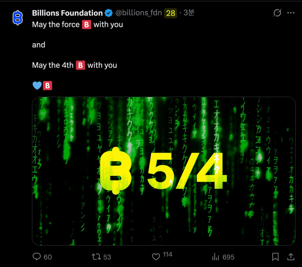 BChoSN/24003/6316618843752699659