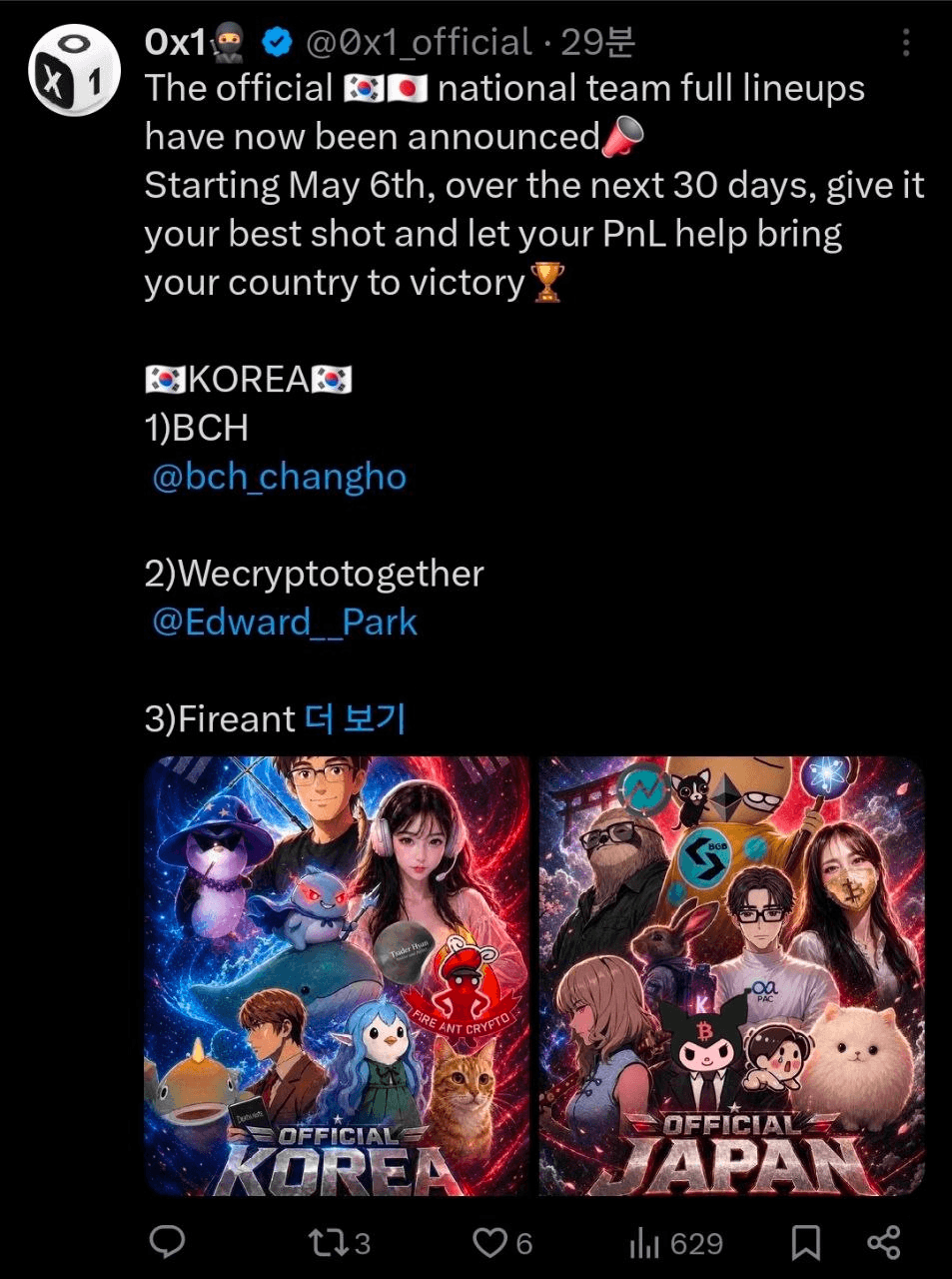 BChoSN/24042/6321254925941280720